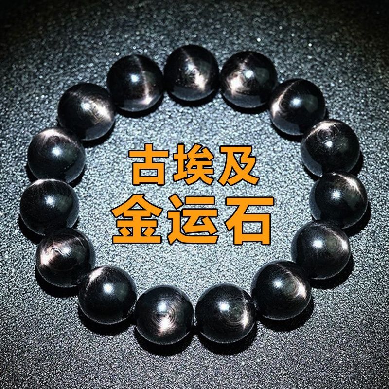 Natuurlijke Oud-Egyptische Gou - Men'S Accessories Jewelry Egypt recensie en prijs